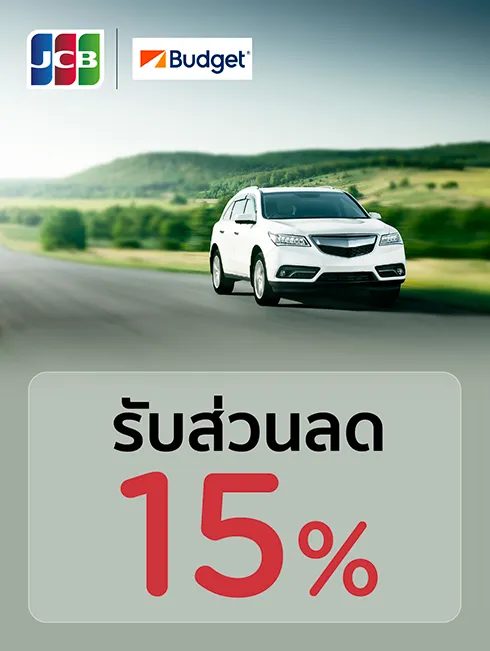  Budget Rent A Car
